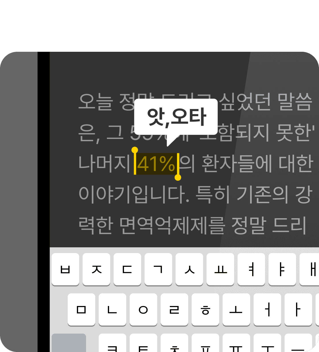 자동 생성된 스크립트를 검토하고, 필요하다면 수정하세요