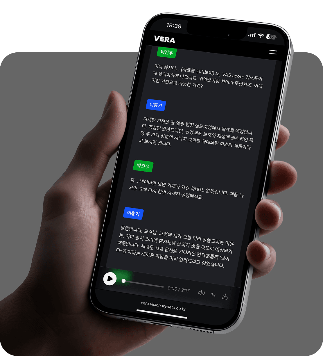 완성! 시뮬레이션 음성이 자동 생성되었습니다